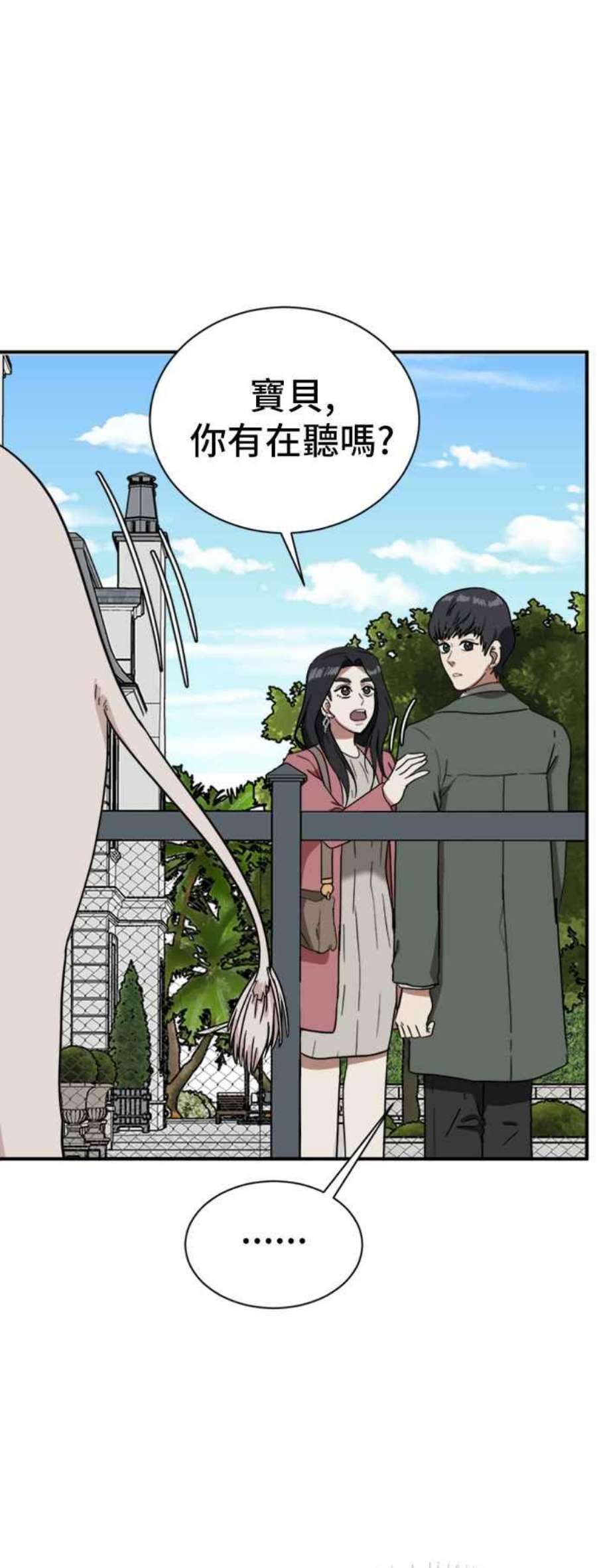 盗脸人生吕敏舒 15