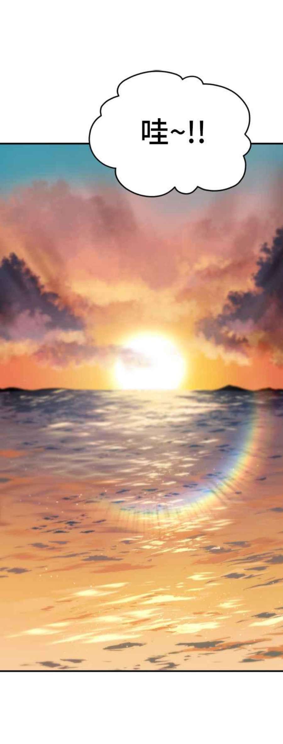 盗脸人生吕敏舒 15