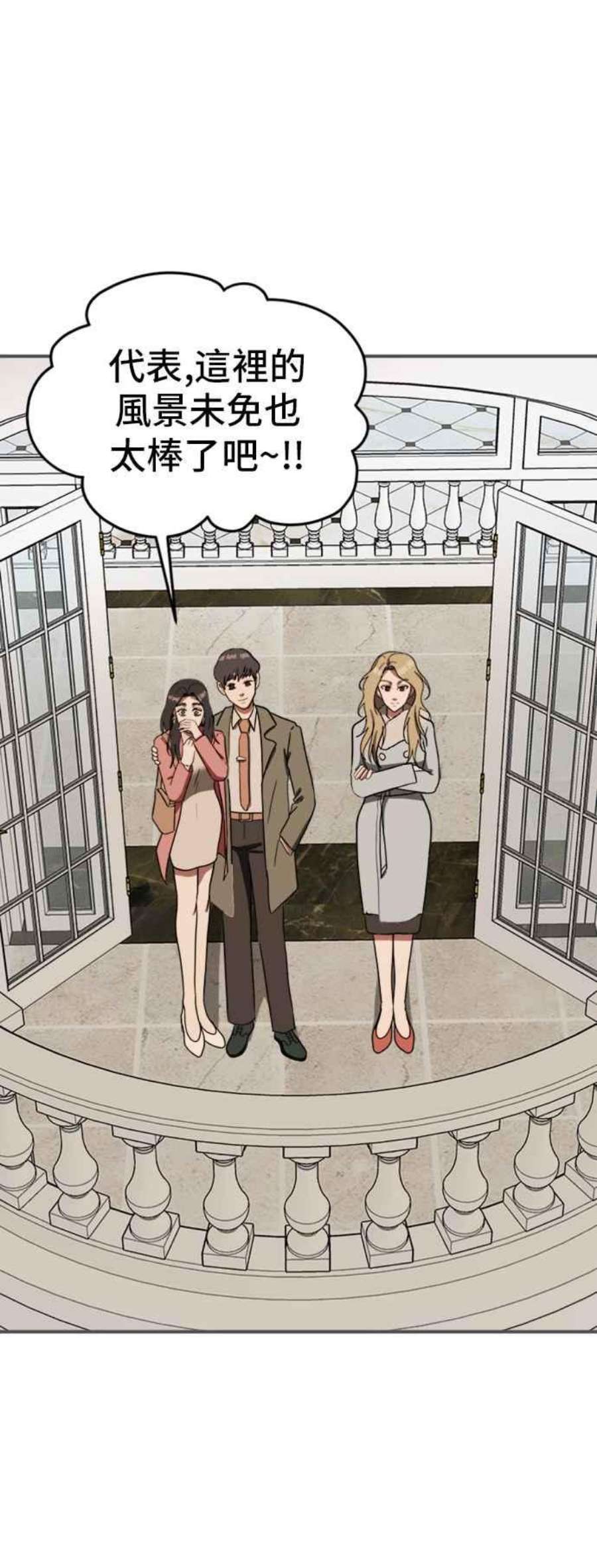 盗脸人生吕敏舒 15