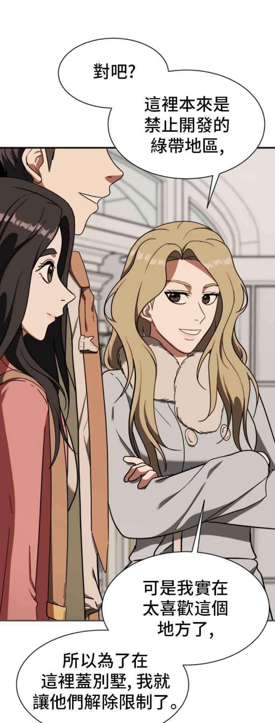 盗脸人生吕敏舒 15