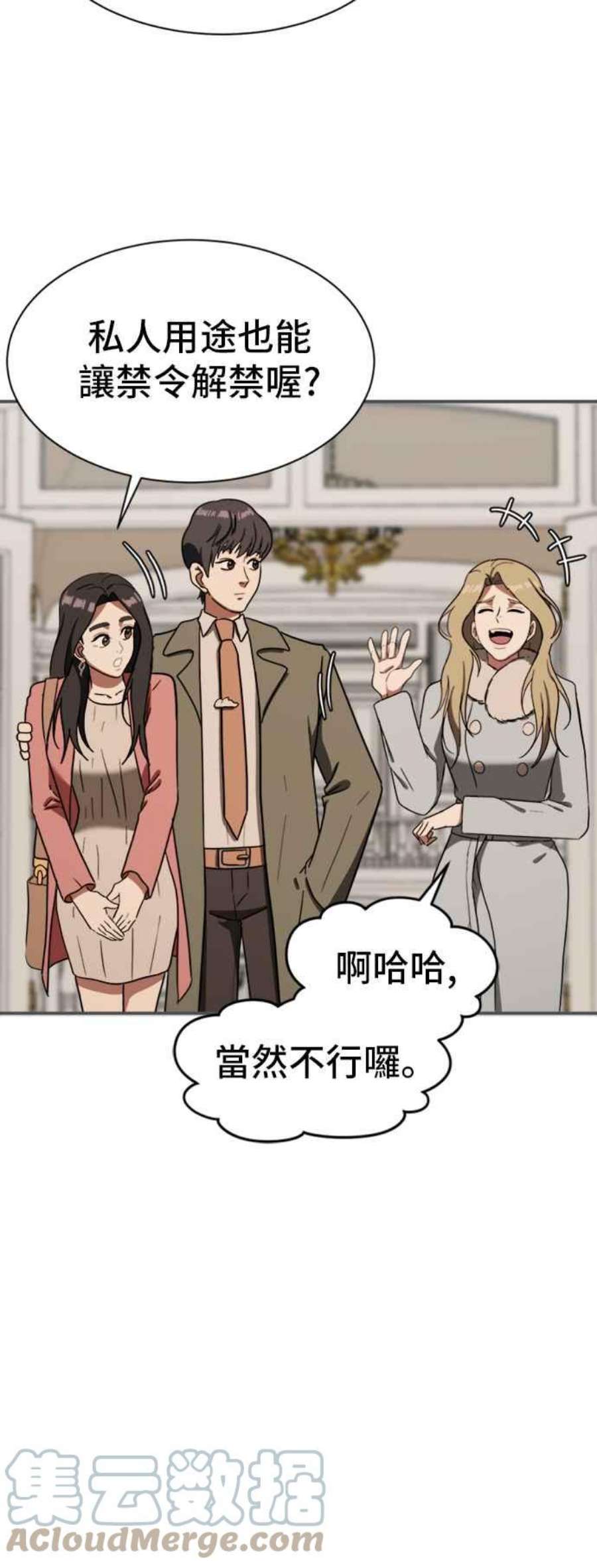 盗脸人生吕敏舒 15