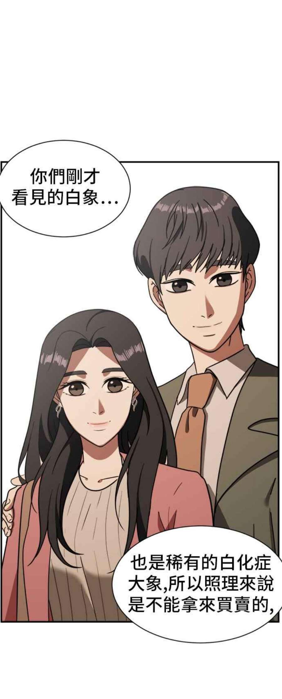 盗脸人生吕敏舒 15