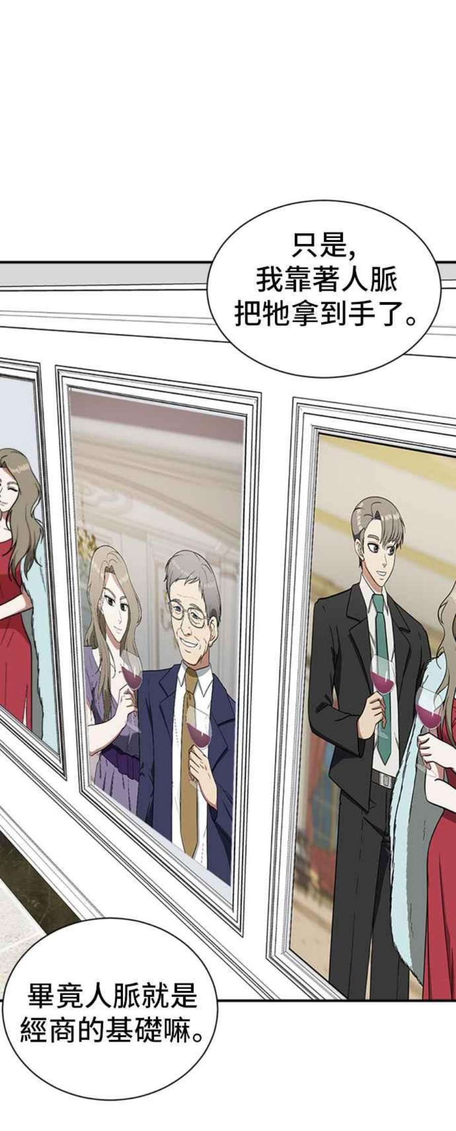 盗脸人生吕敏舒 15