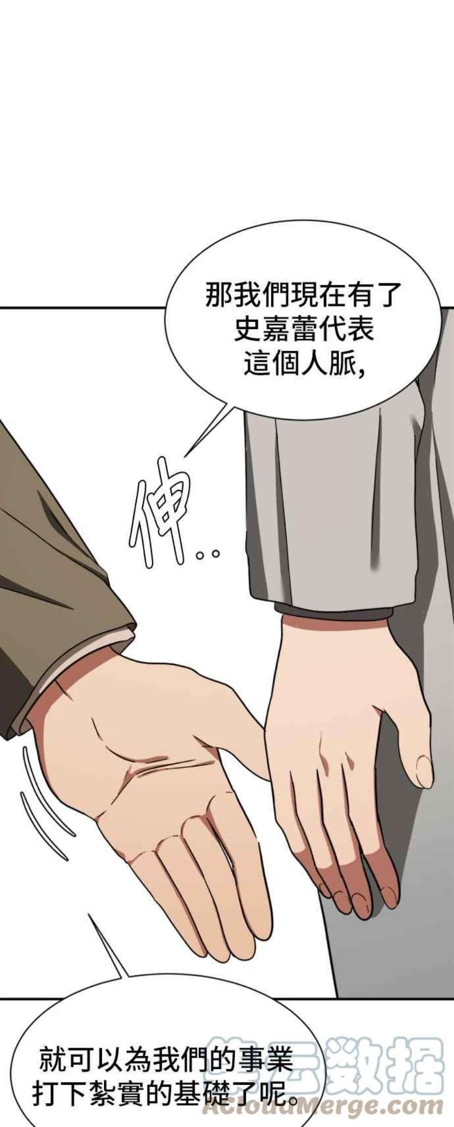 盗脸人生吕敏舒 15