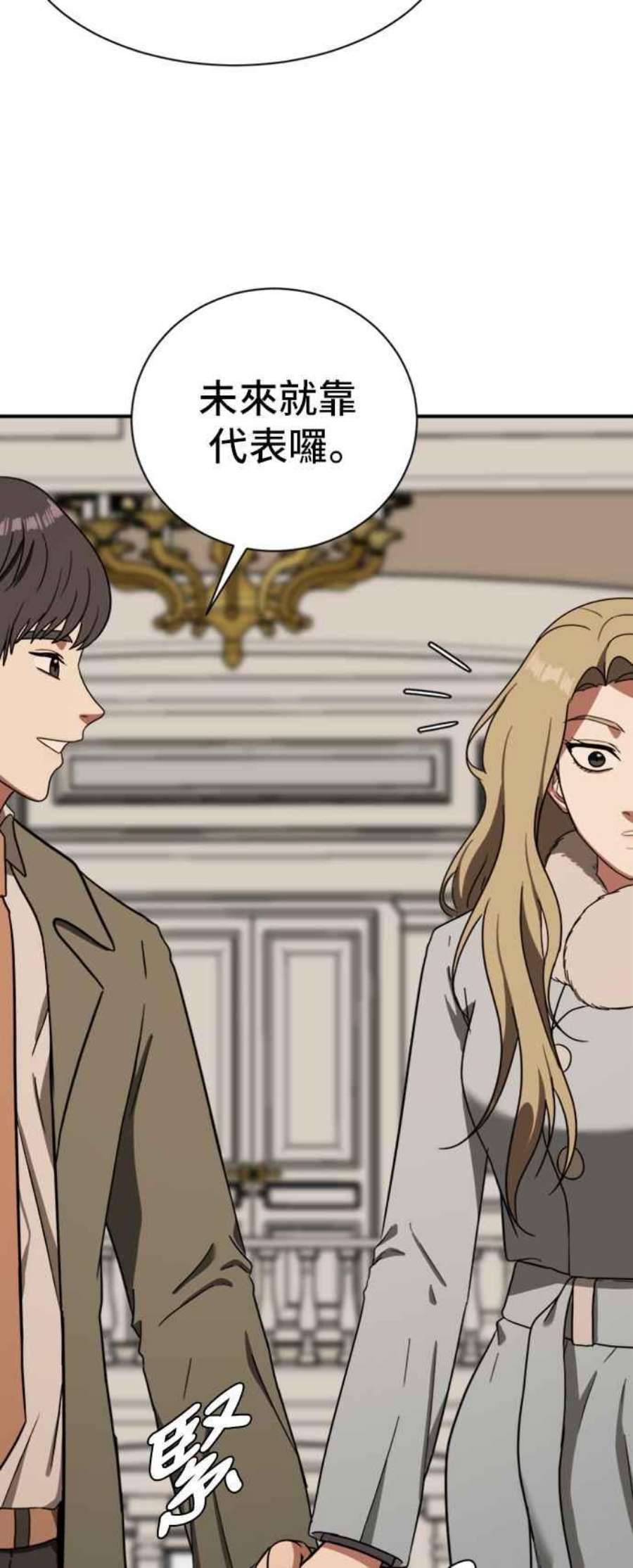 盗脸人生吕敏舒 15