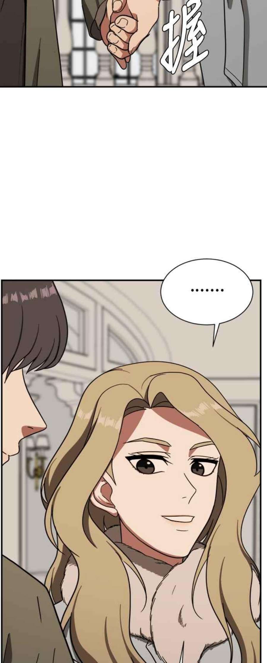 盗脸人生吕敏舒 15