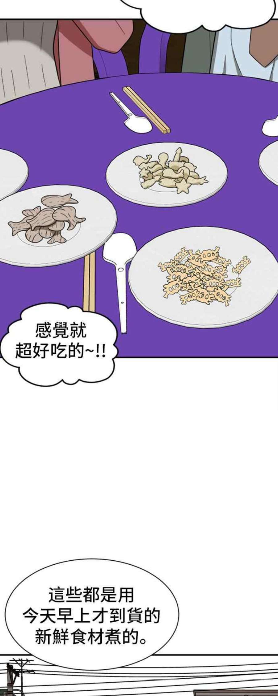 盗脸人生吕敏舒 15