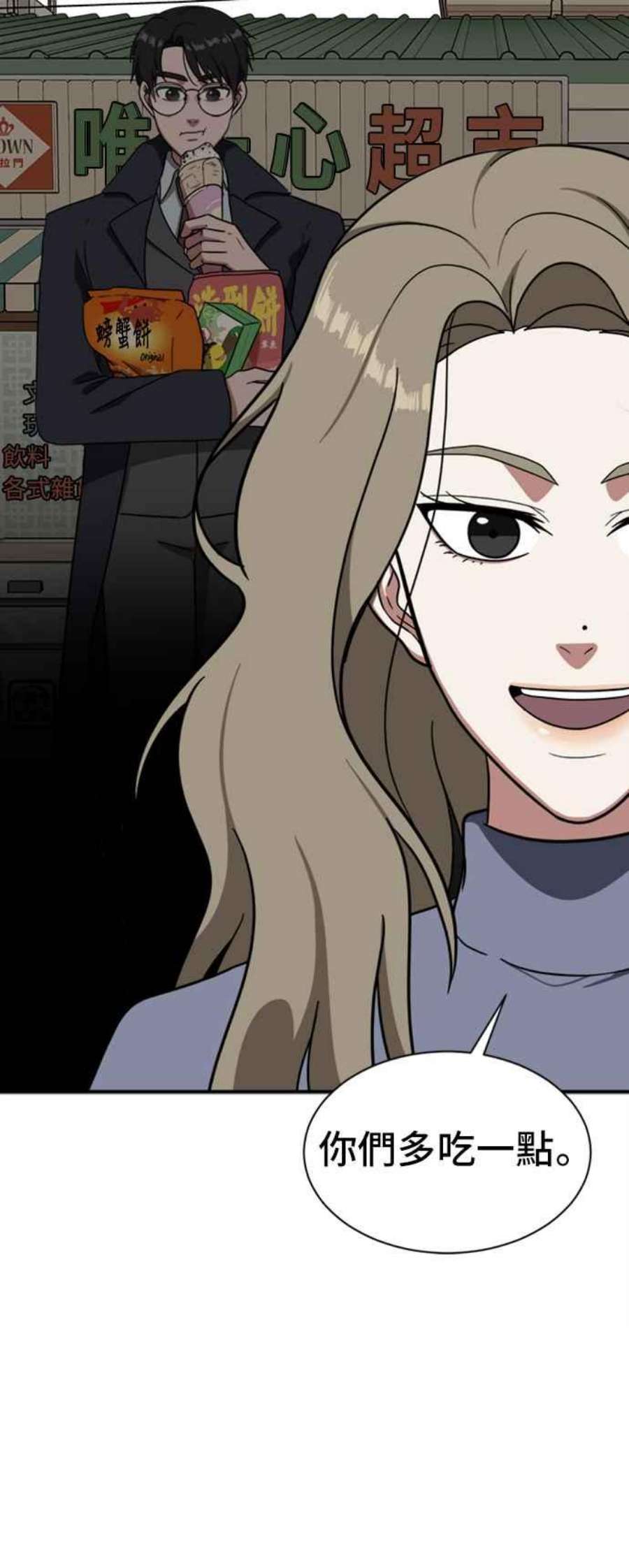 盗脸人生吕敏舒 15