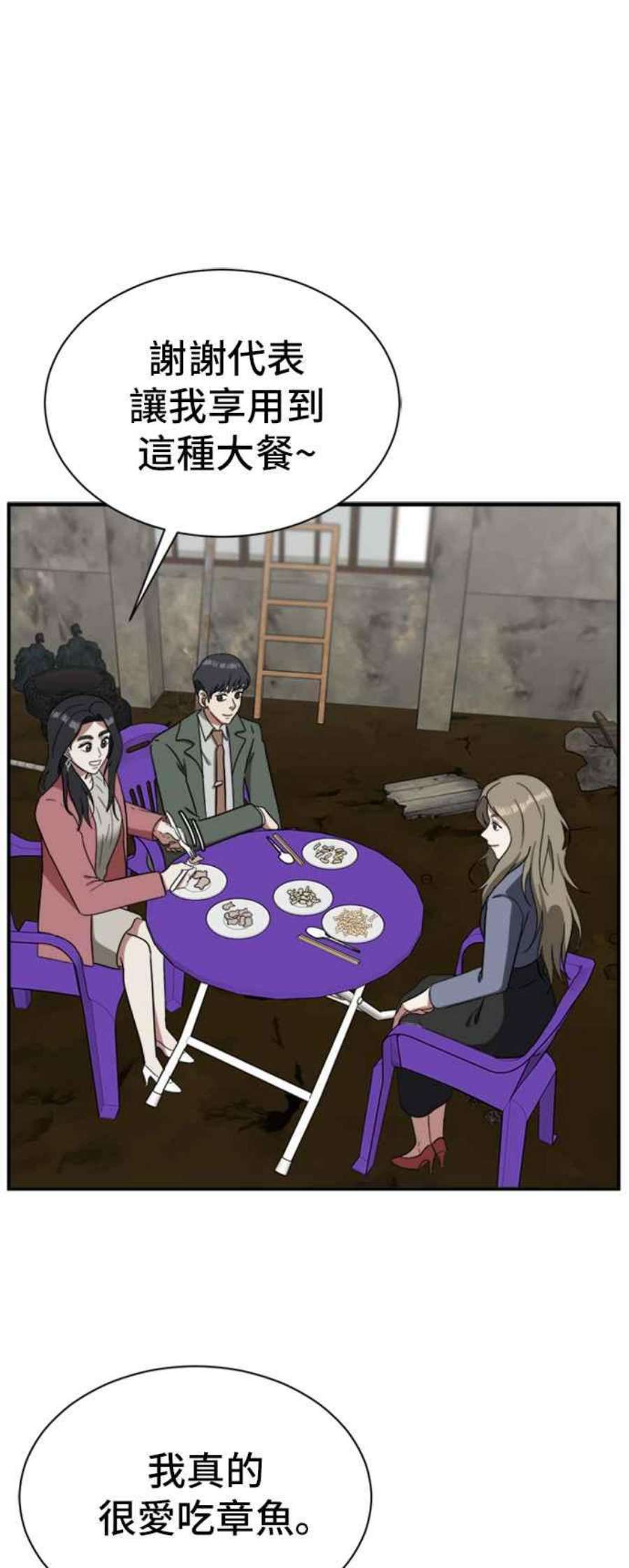 盗脸人生吕敏舒 15