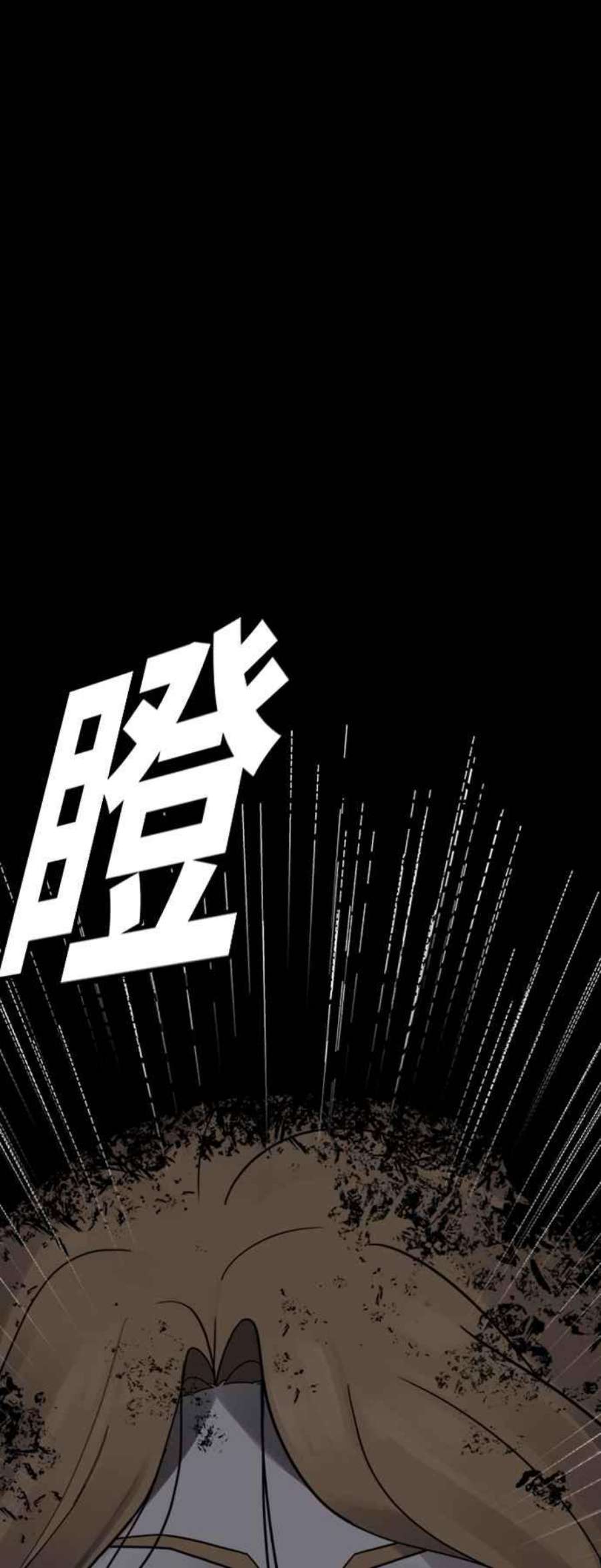 盗脸人生吕敏舒 15