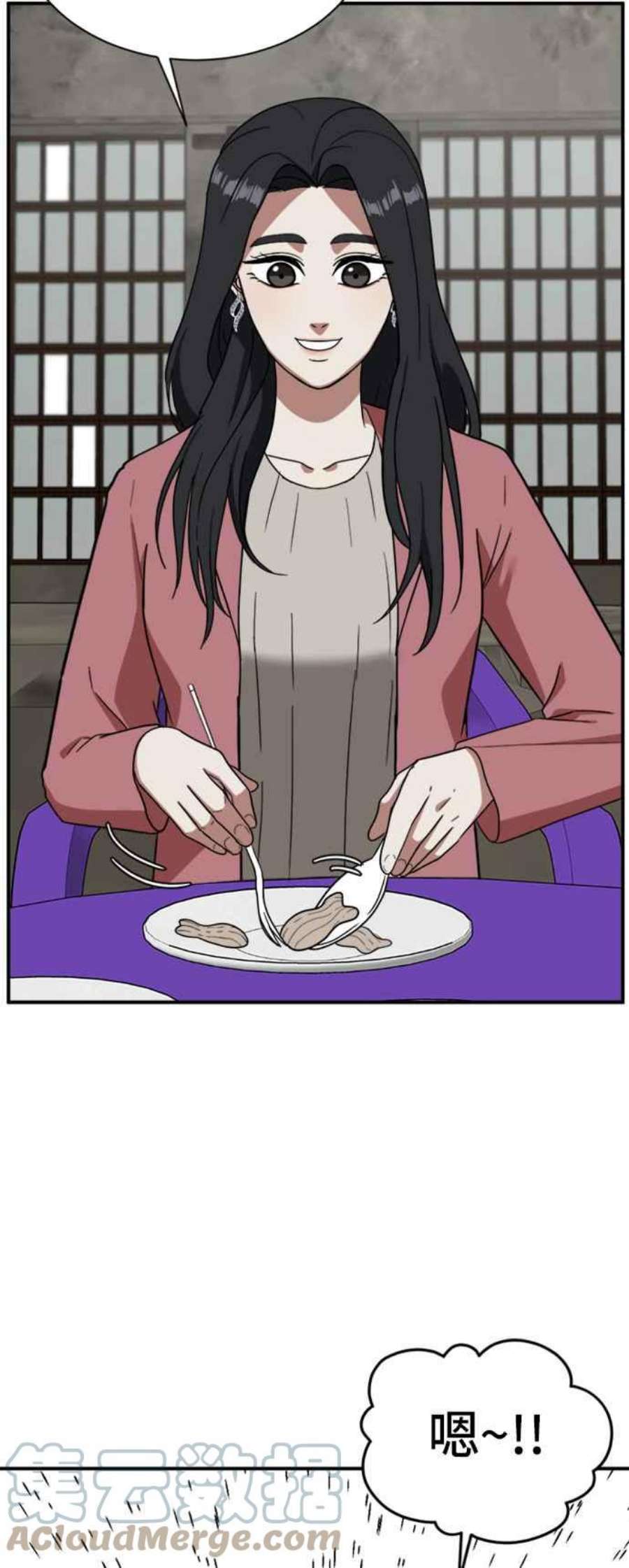 盗脸人生吕敏舒 15