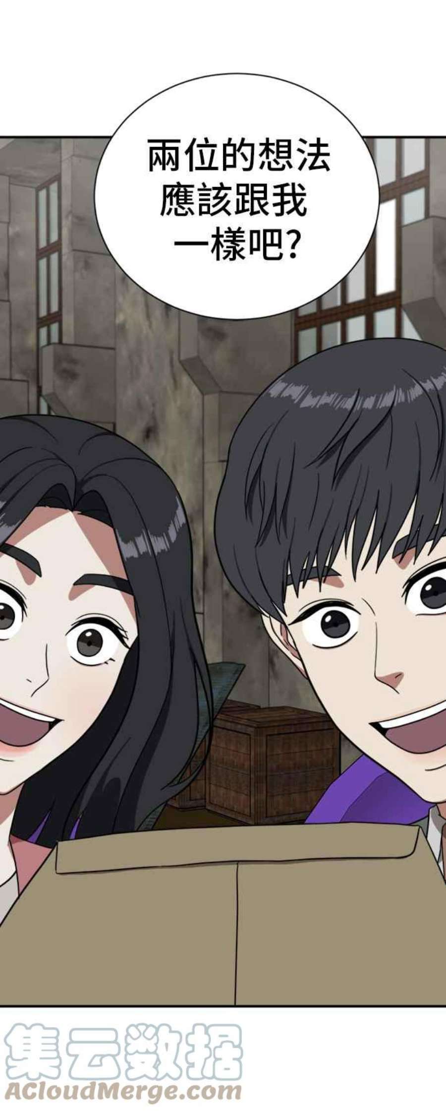 盗脸人生吕敏舒 15