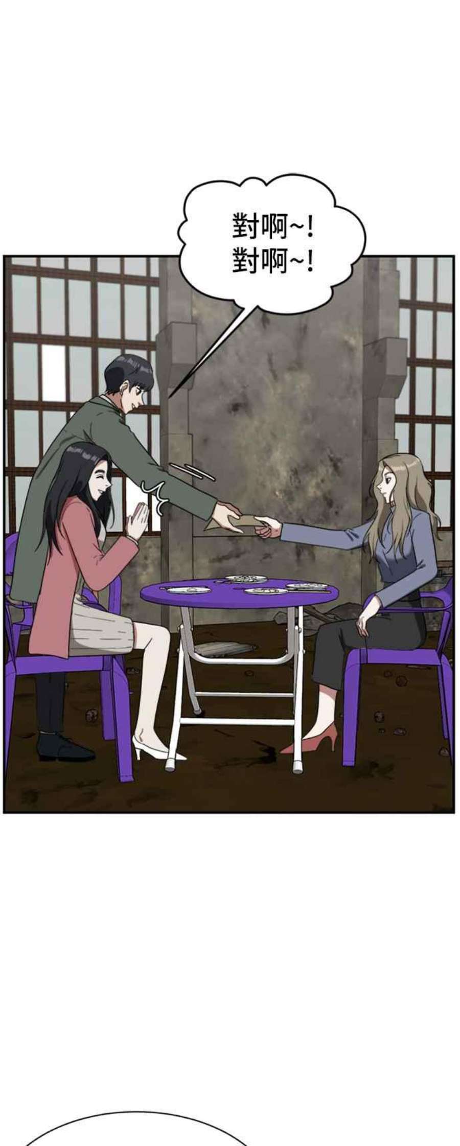 盗脸人生吕敏舒 15