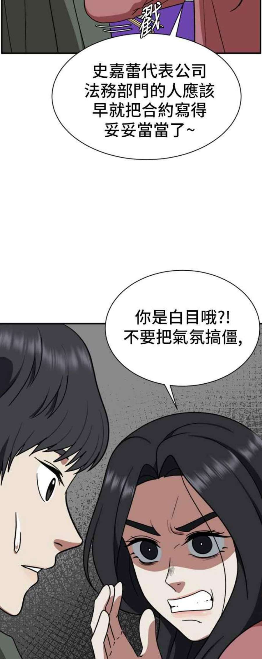 盗脸人生吕敏舒 15