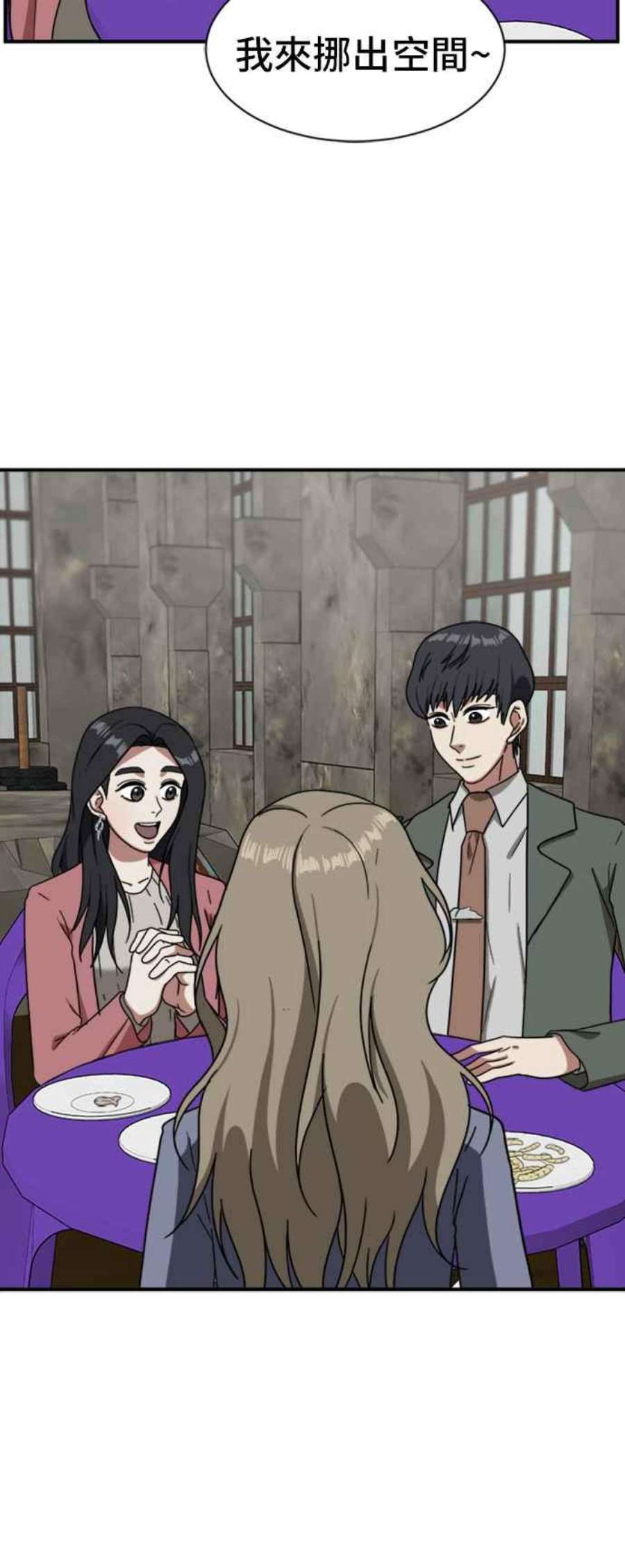 盗脸人生吕敏舒 15