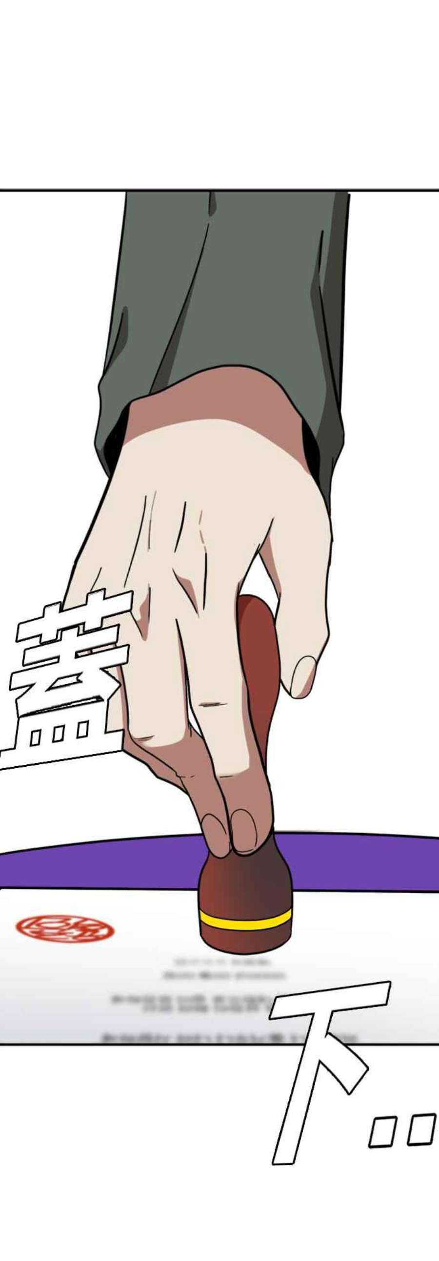 盗脸人生吕敏舒 15