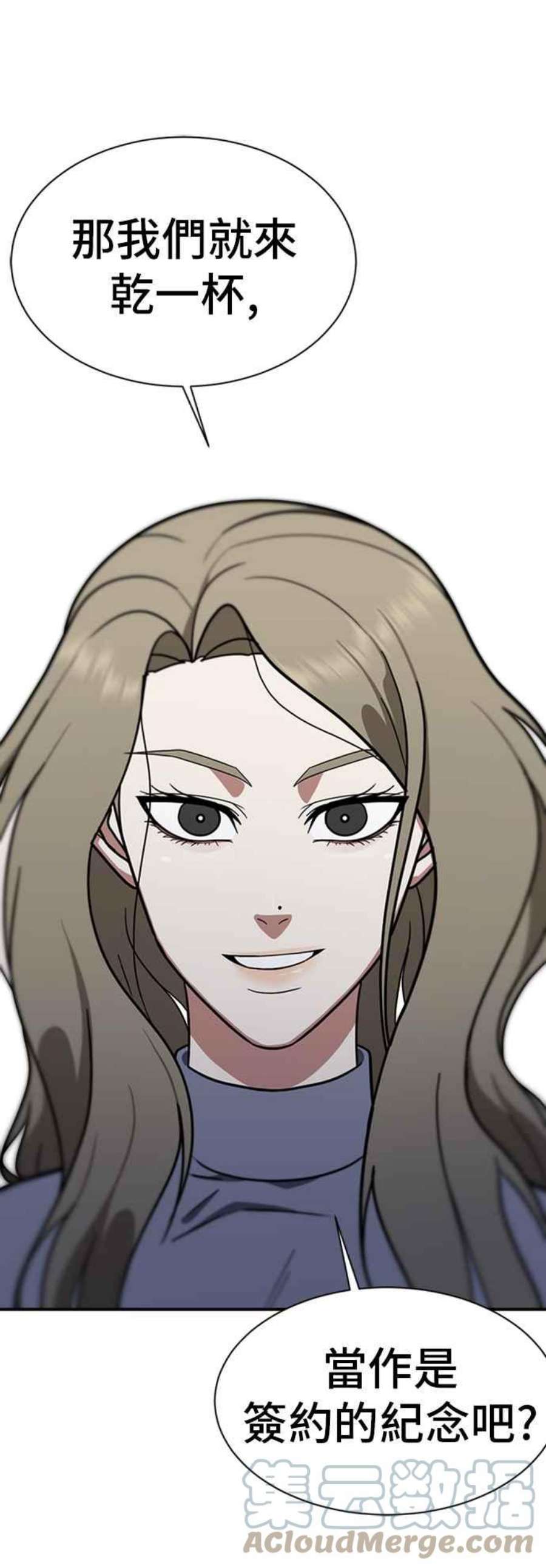 盗脸人生吕敏舒 15