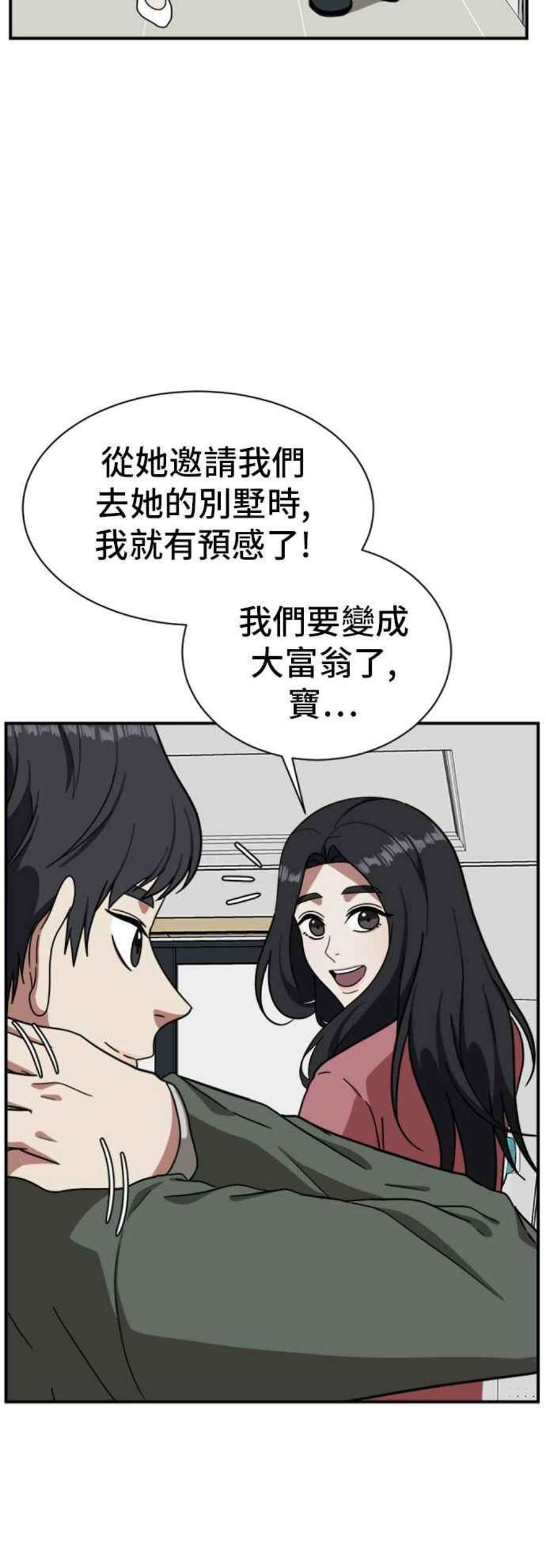 盗脸人生吕敏舒 15