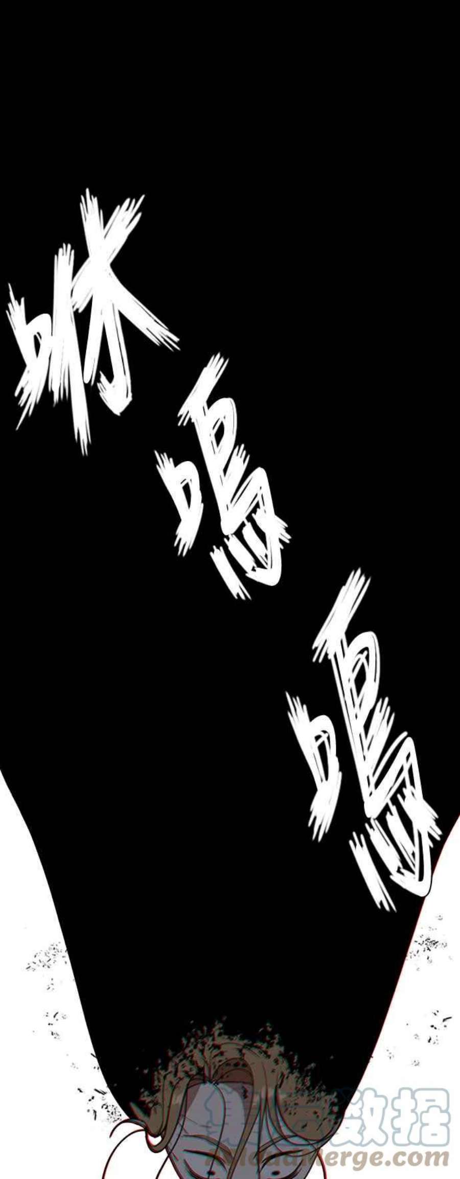 盗脸人生吕敏舒 15