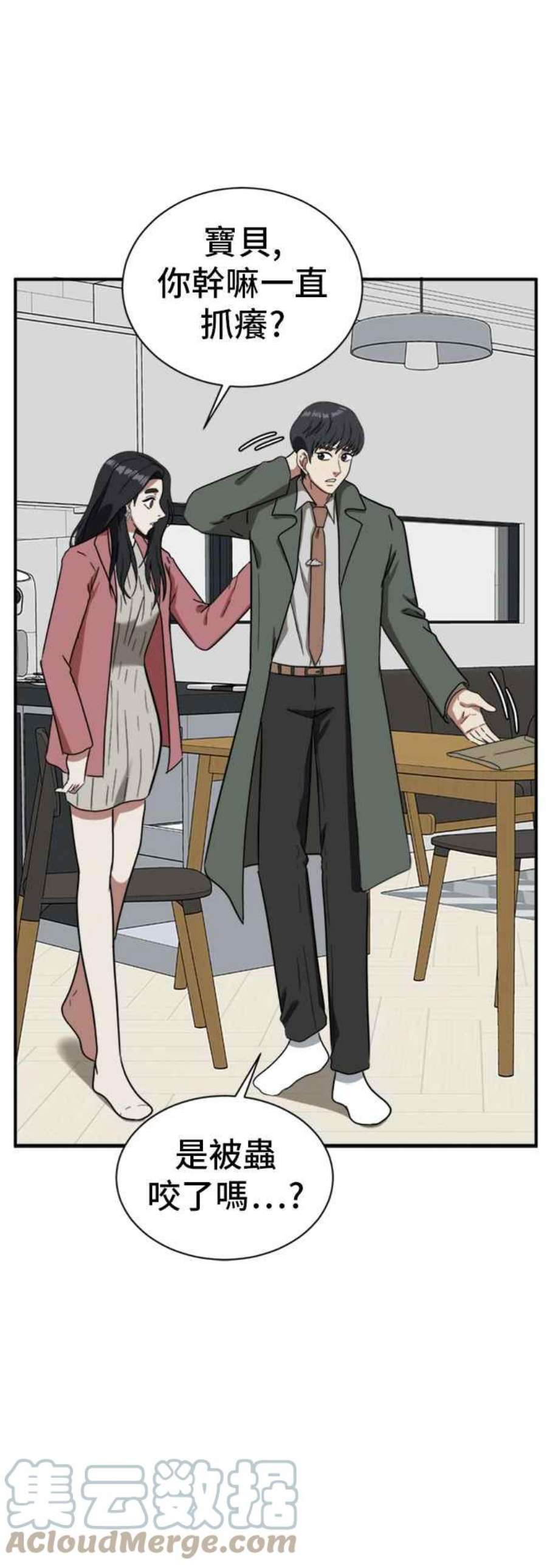 盗脸人生吕敏舒 15