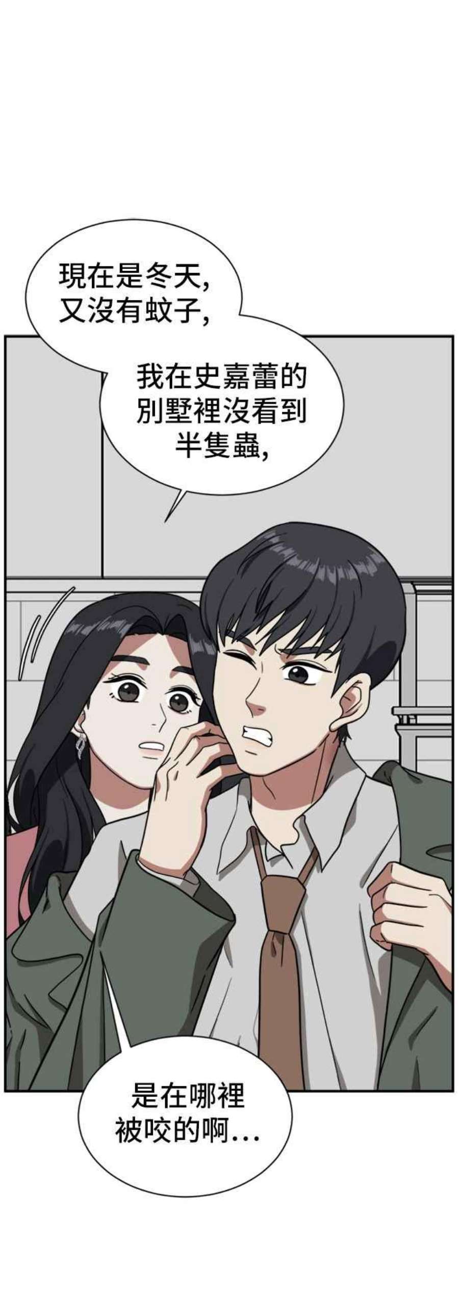 盗脸人生吕敏舒 15