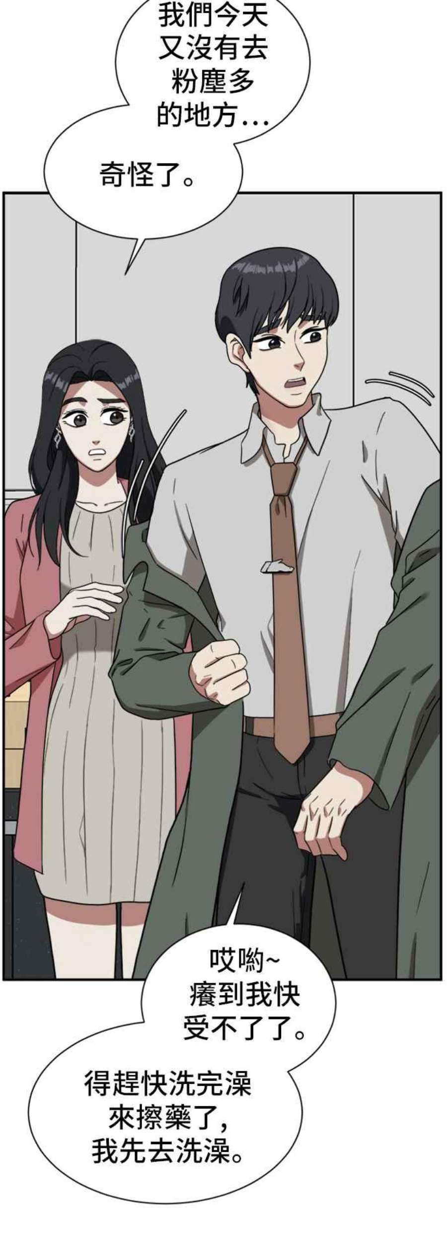 盗脸人生吕敏舒 15