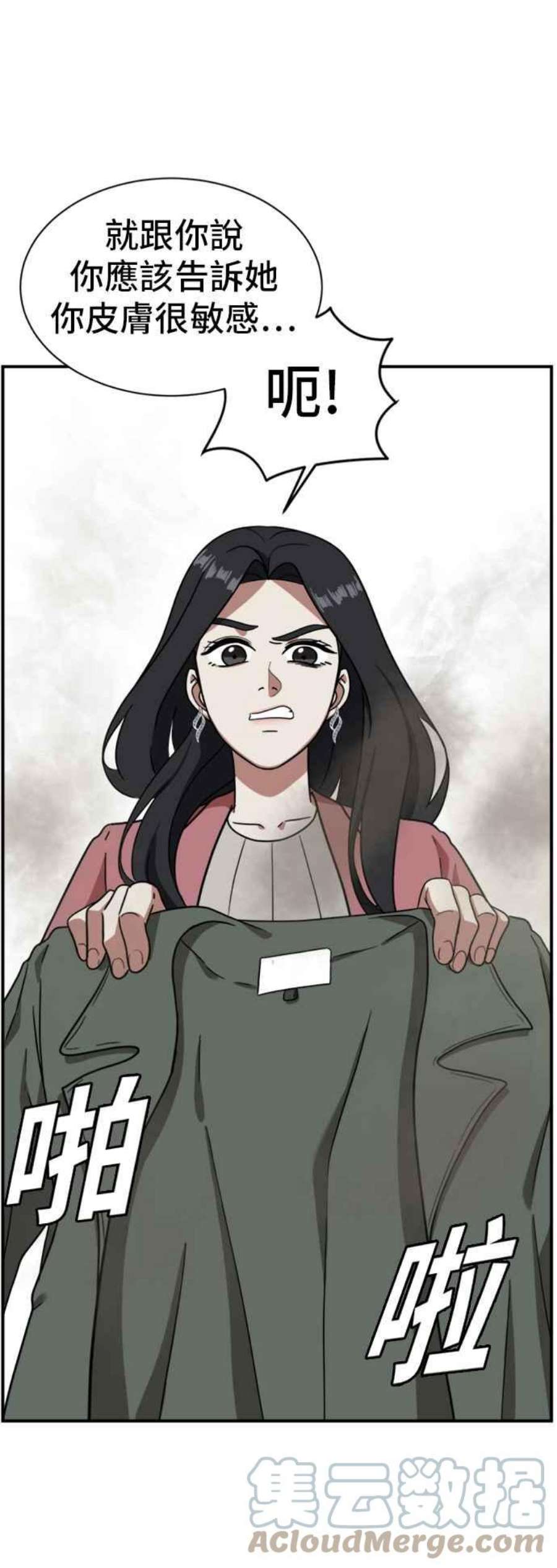 盗脸人生吕敏舒 15