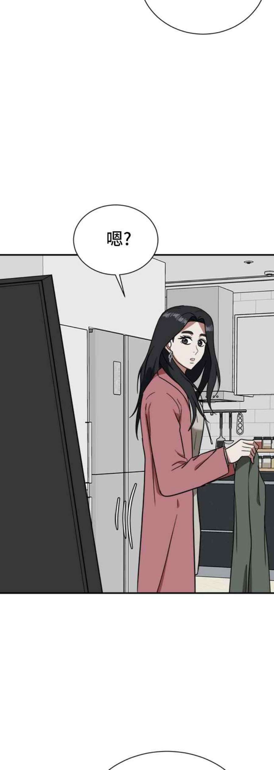 盗脸人生吕敏舒 15