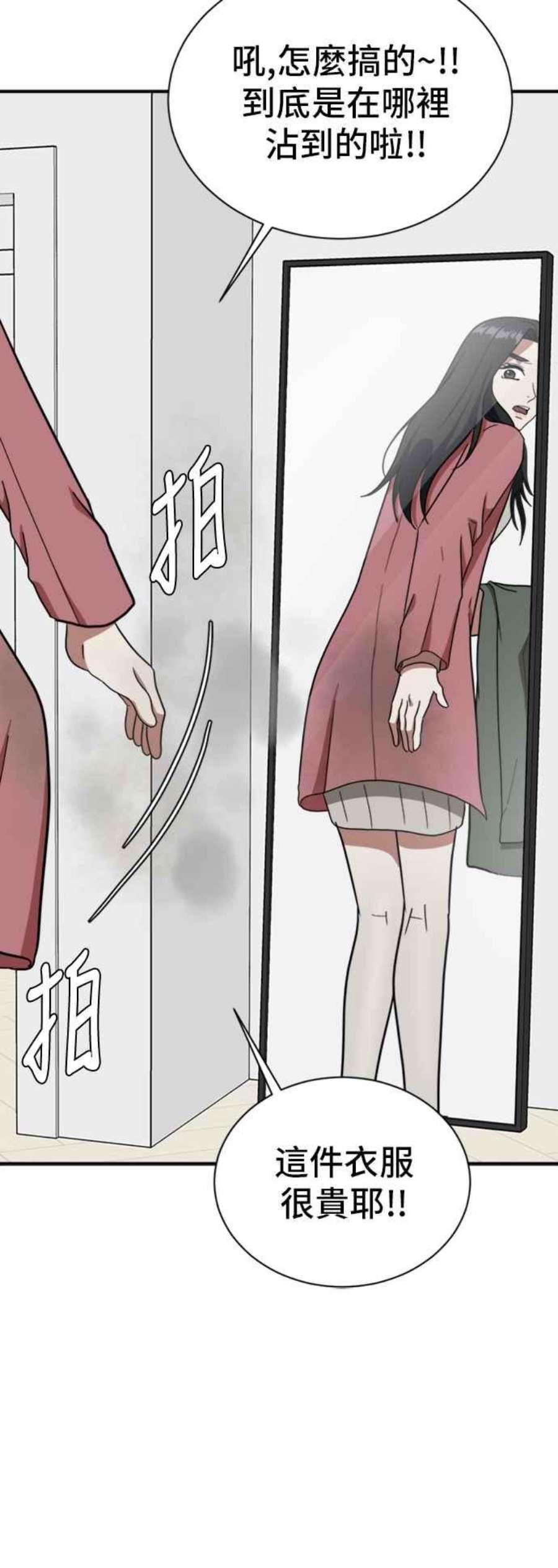 盗脸人生吕敏舒 15