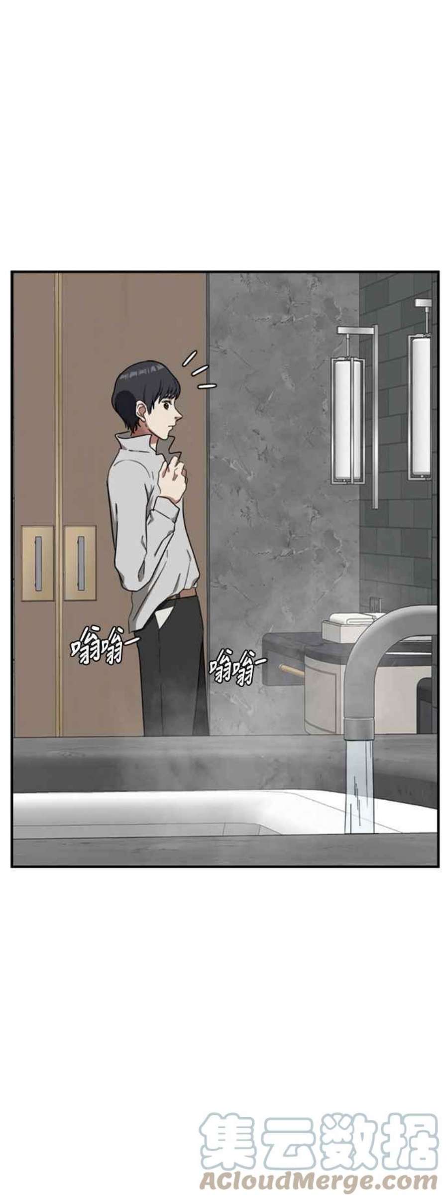 盗脸人生吕敏舒 15