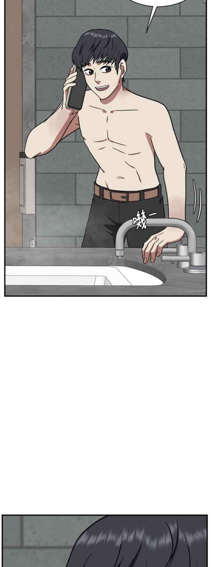 盗脸人生吕敏舒 15