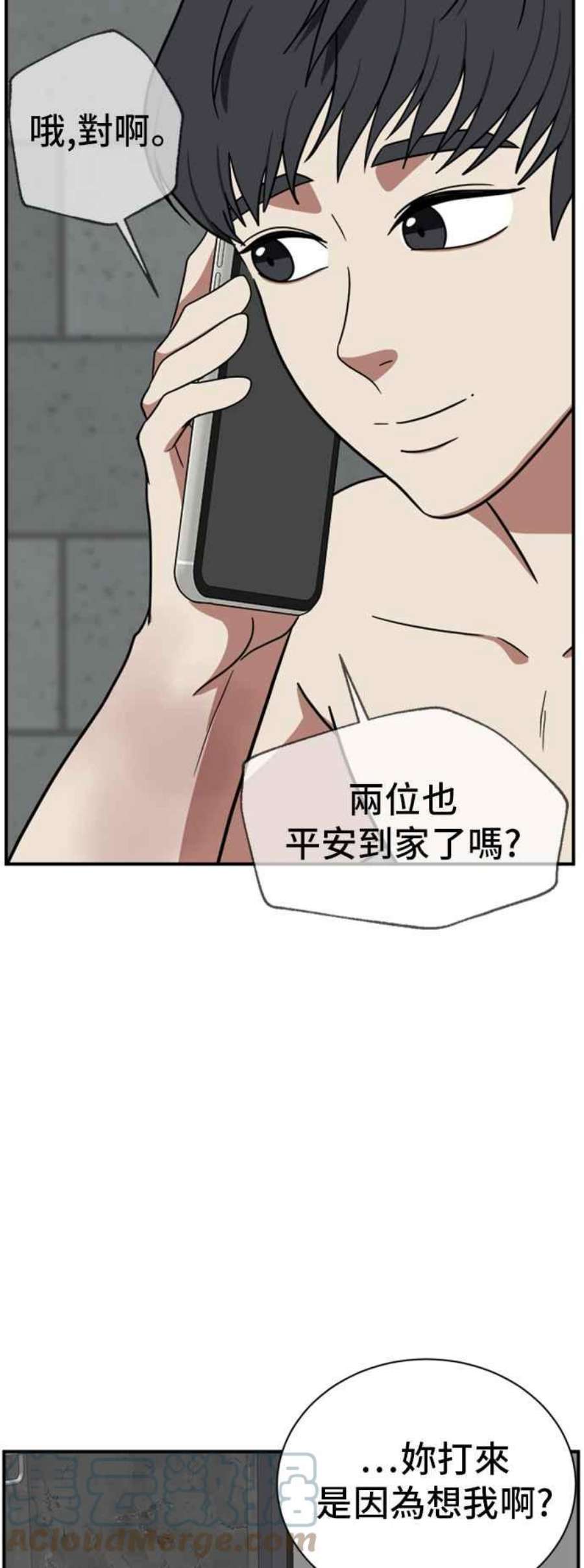 盗脸人生吕敏舒 15