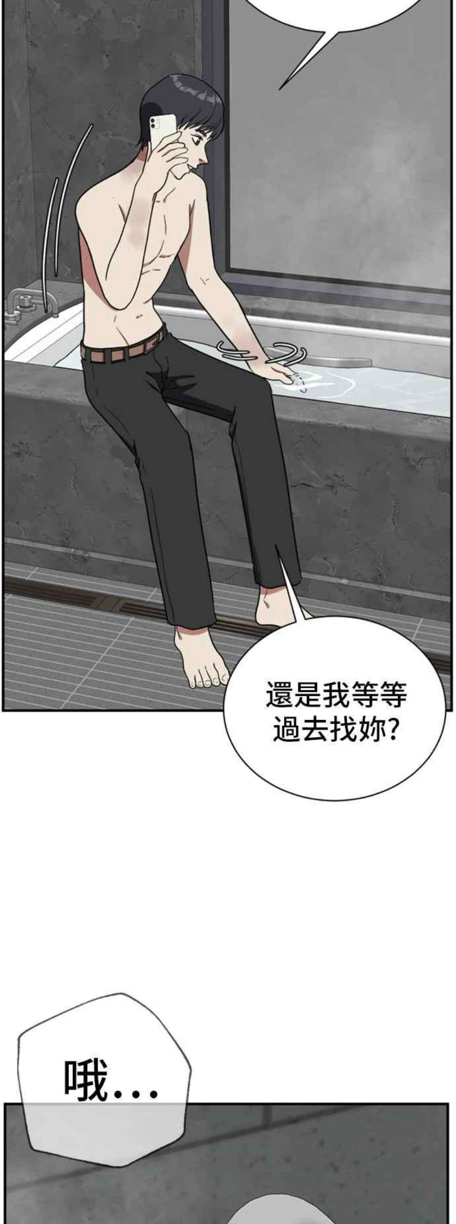 盗脸人生吕敏舒 15