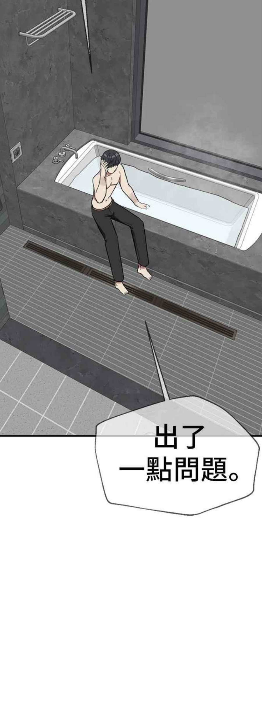 盗脸人生吕敏舒 15