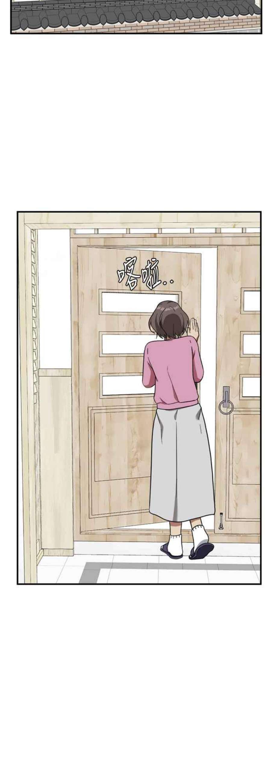 盗脸人生吕敏舒 15