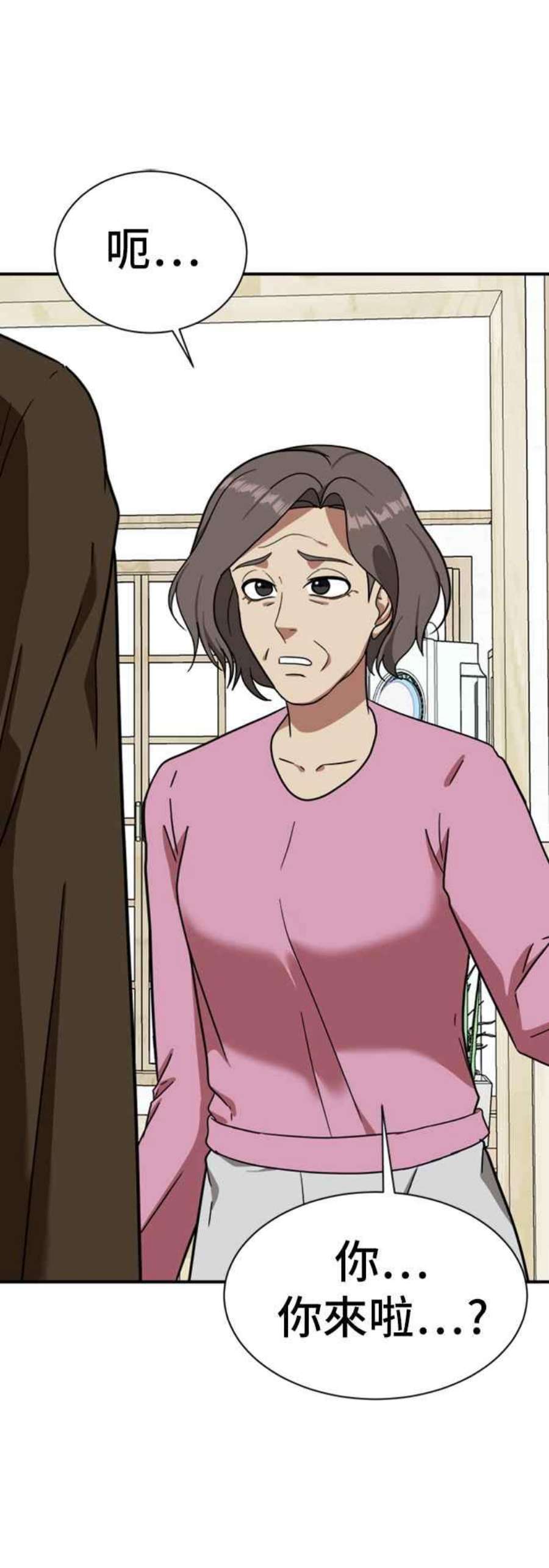 盗脸人生吕敏舒 15