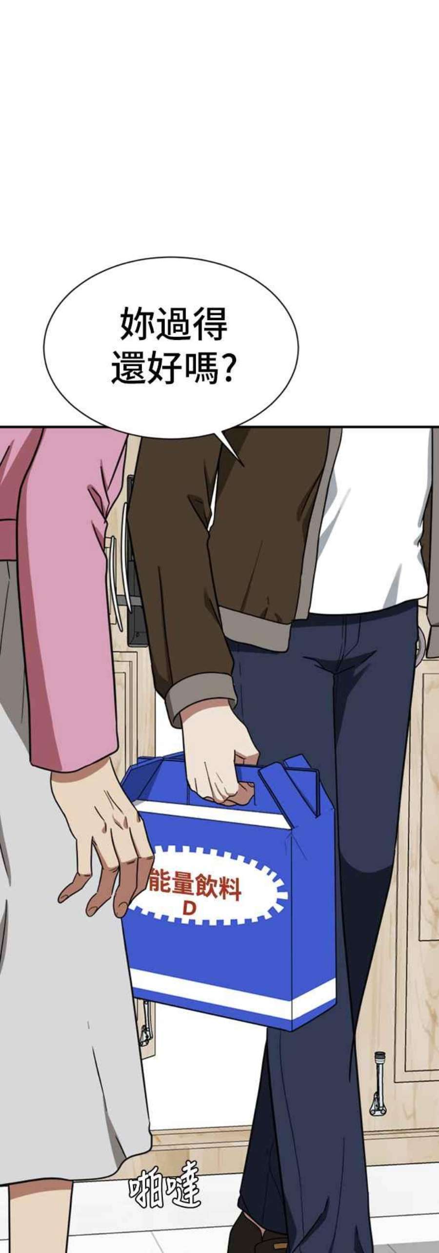 盗脸人生吕敏舒 15