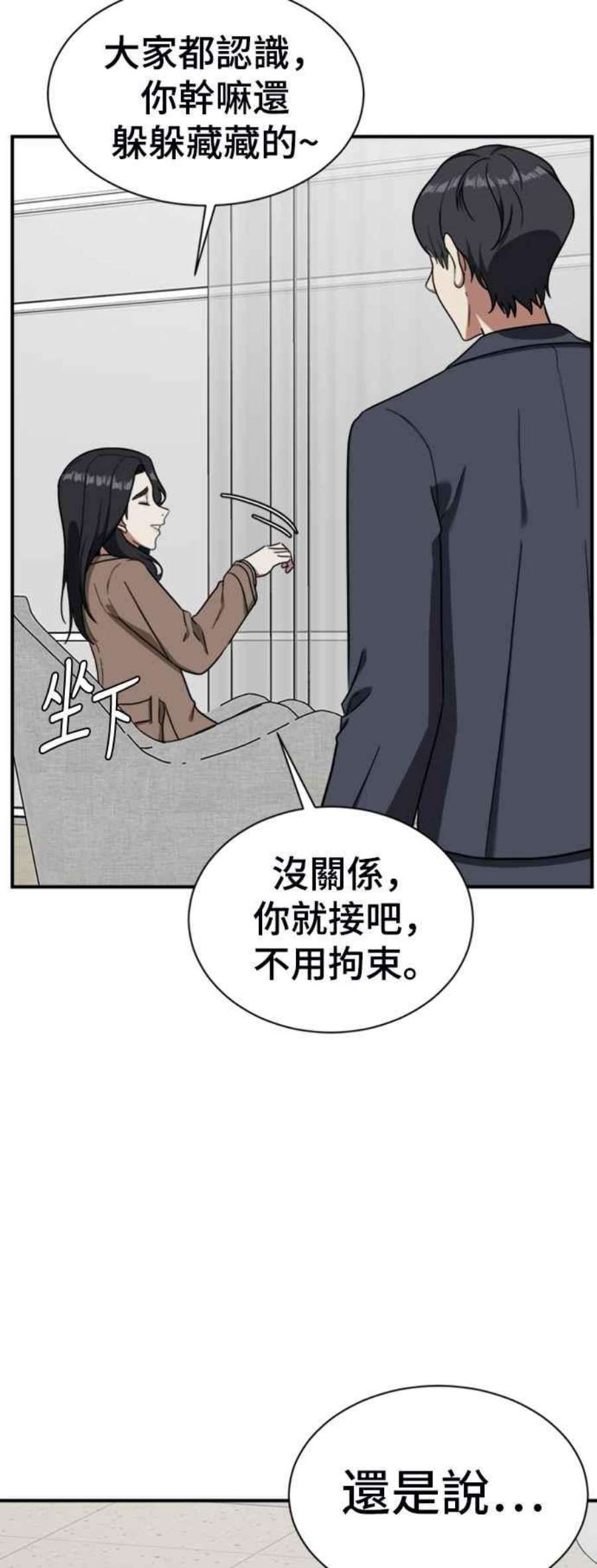 盗脸人生吕敏舒 17