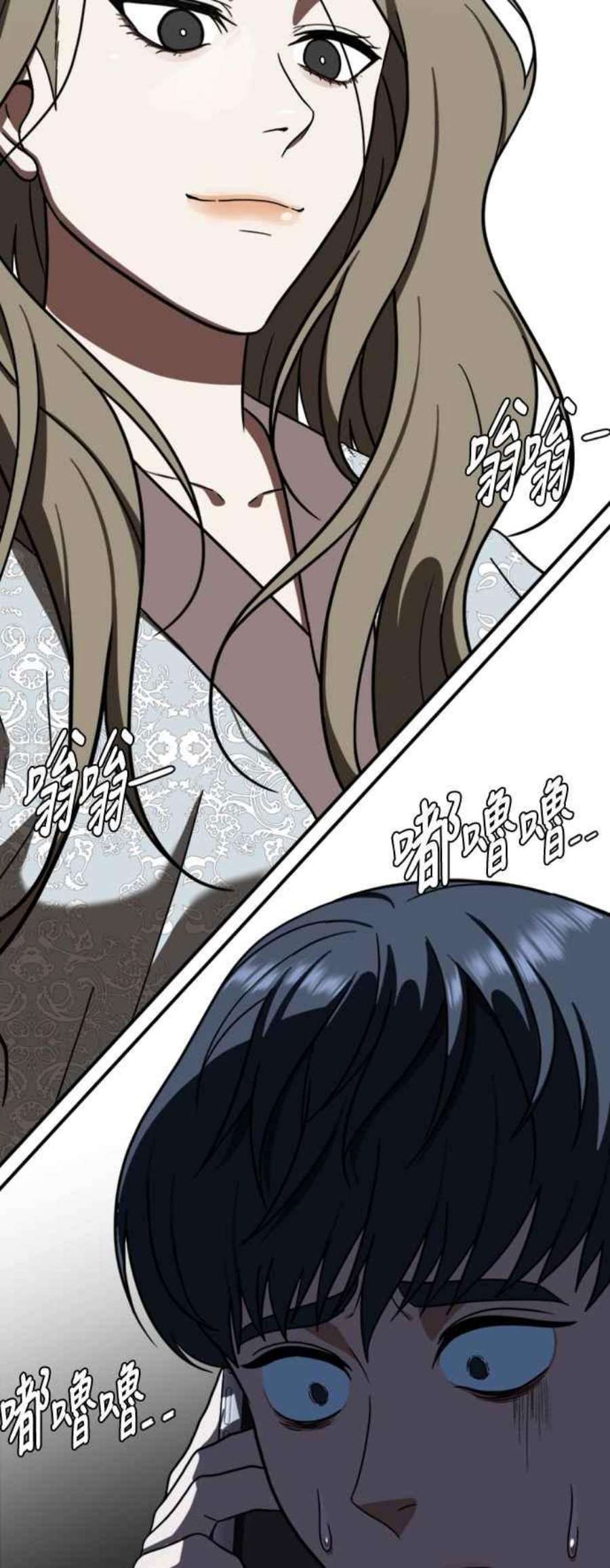 盗脸人生吕敏舒 17