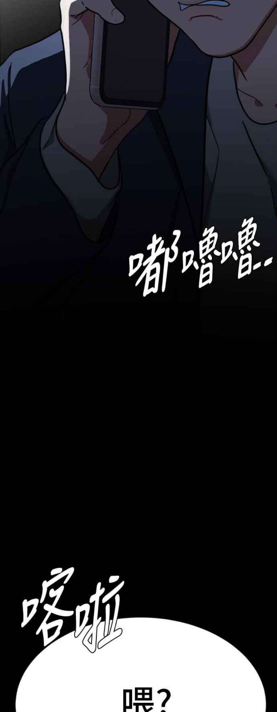 盗脸人生吕敏舒 17