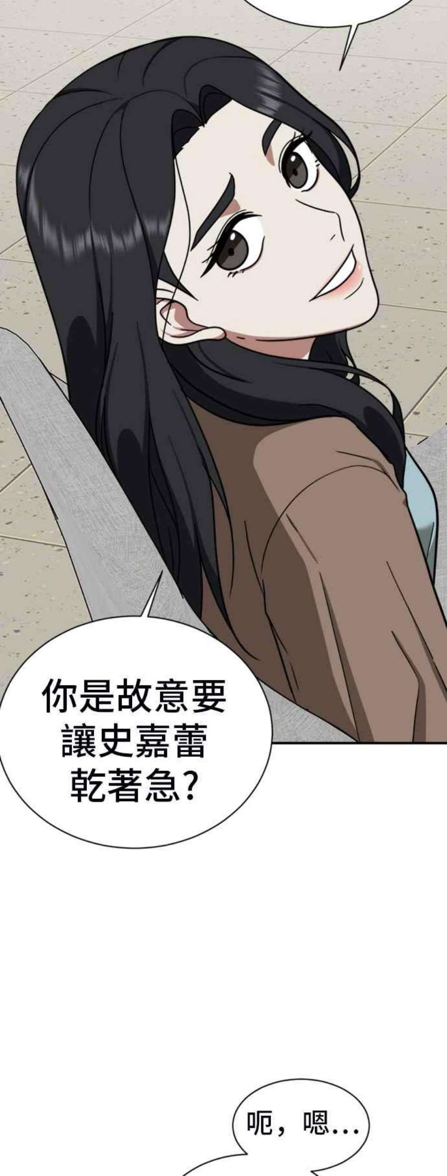 盗脸人生吕敏舒 17