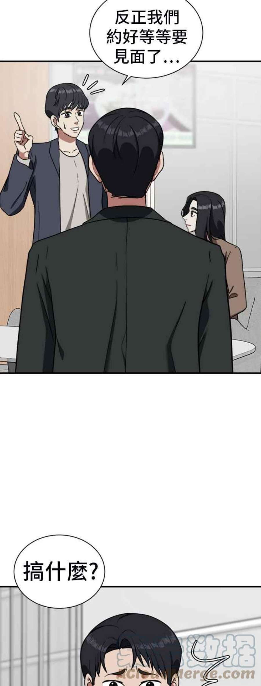 盗脸人生吕敏舒 17