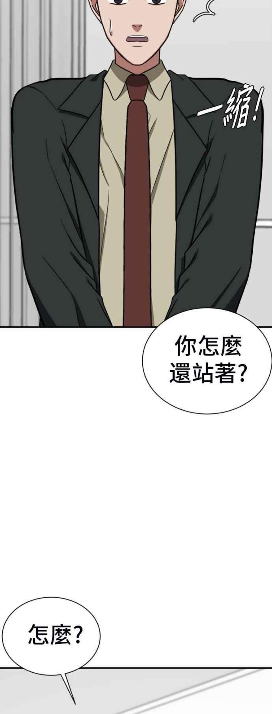盗脸人生吕敏舒 17