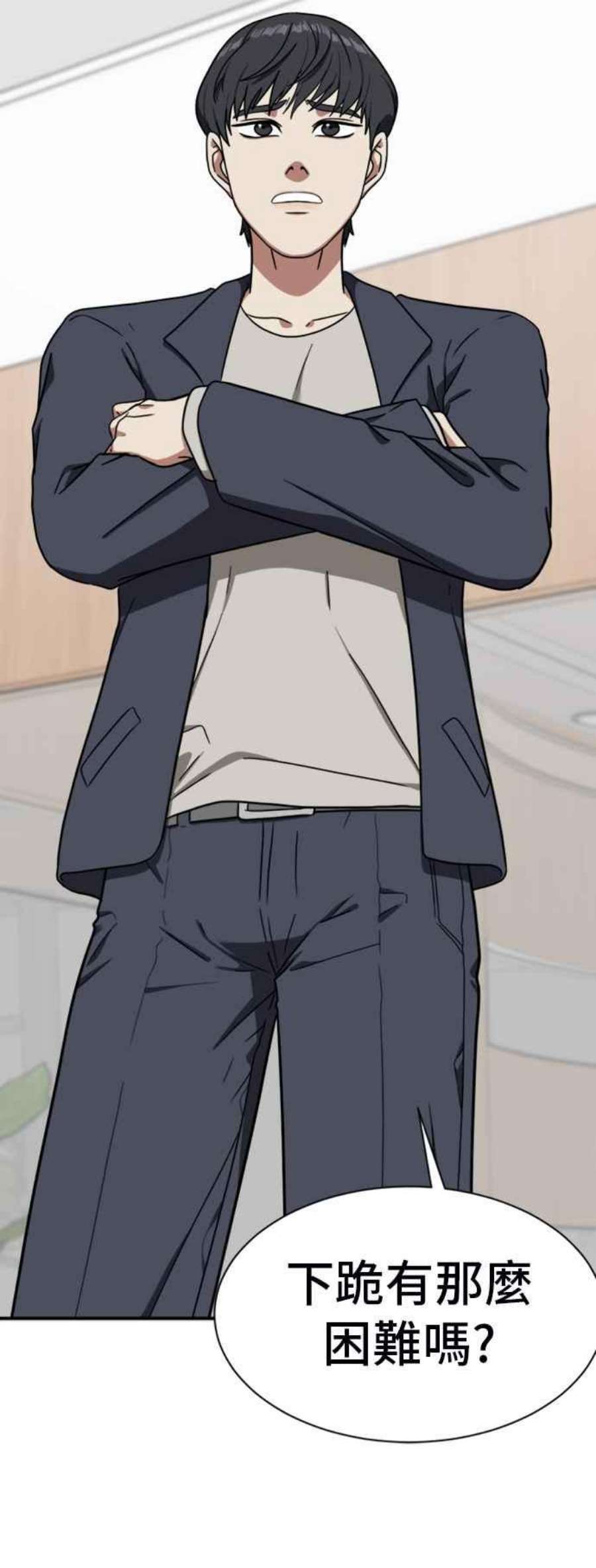 盗脸人生吕敏舒 17