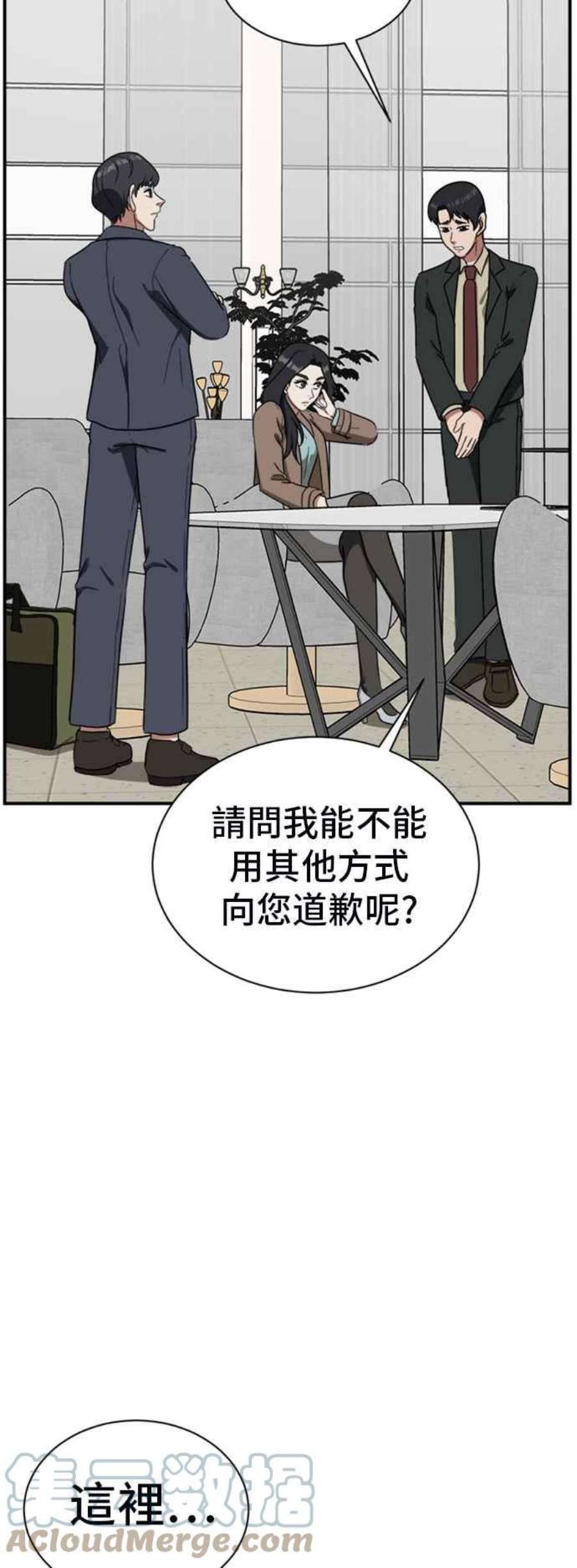 盗脸人生吕敏舒 17