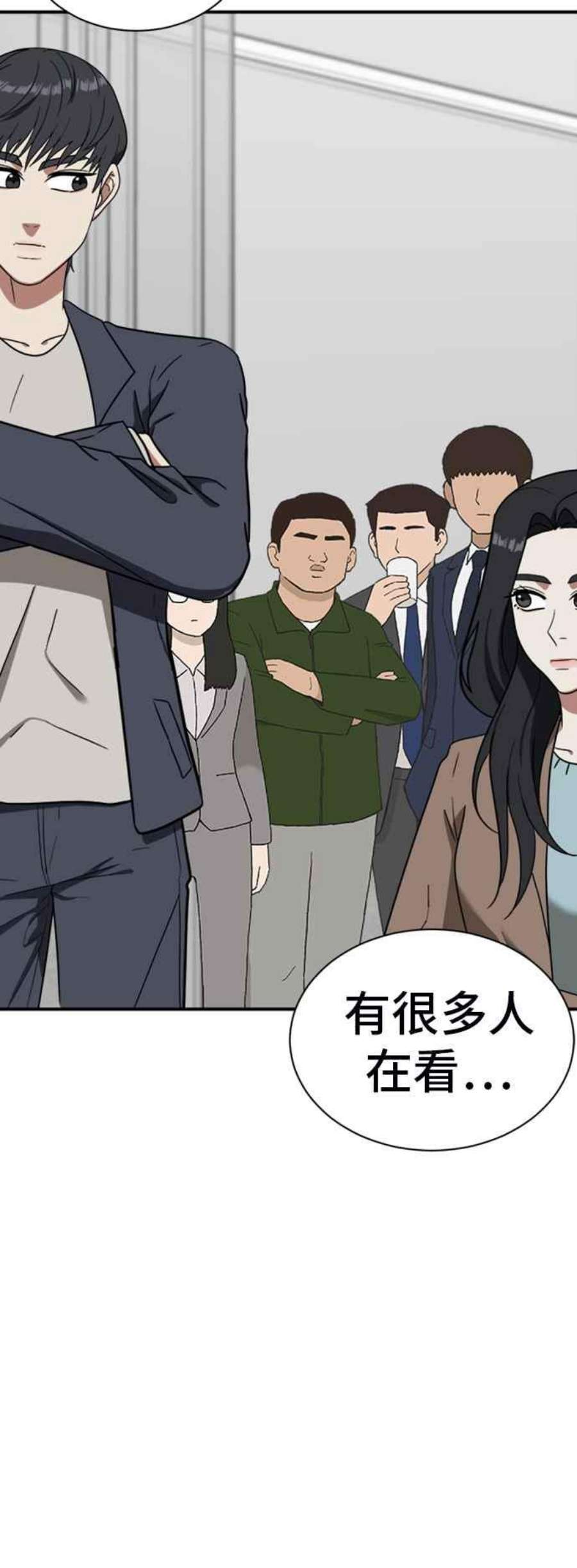 盗脸人生吕敏舒 17