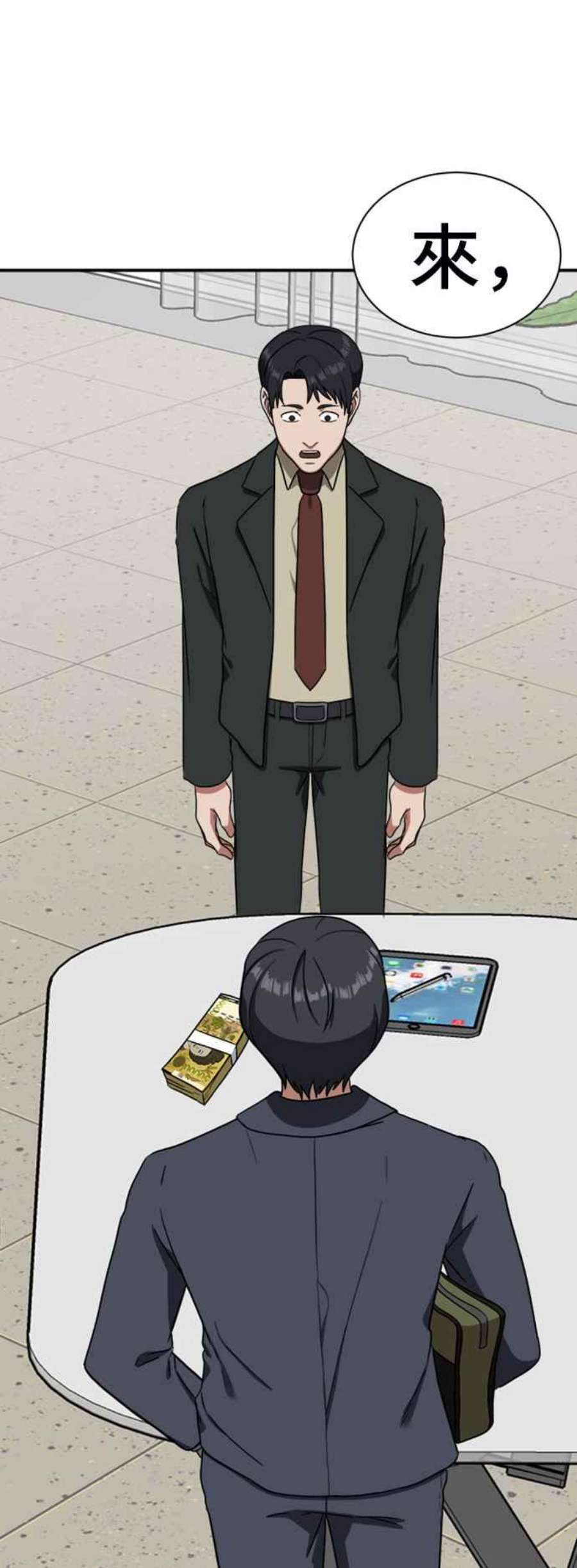 盗脸人生吕敏舒 17