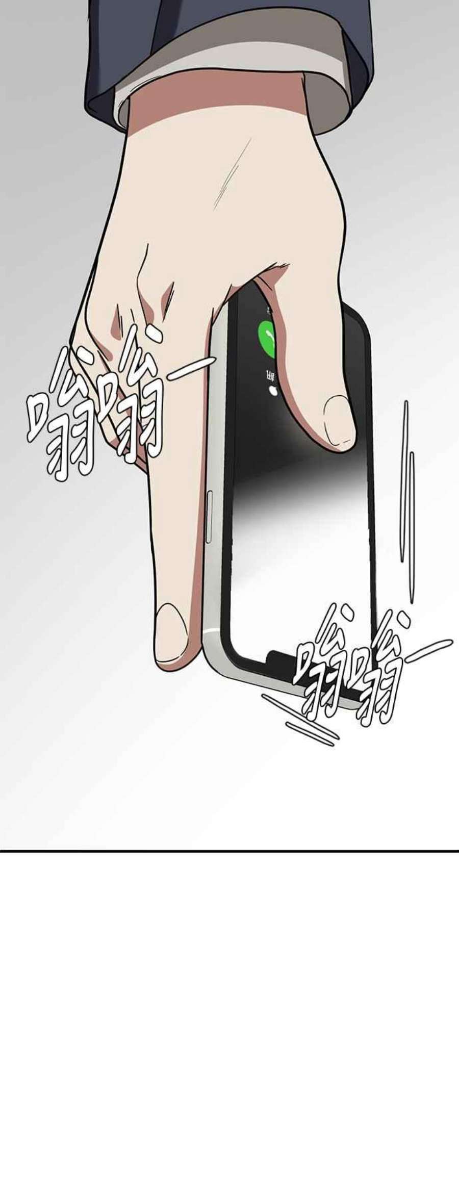 盗脸人生吕敏舒 17