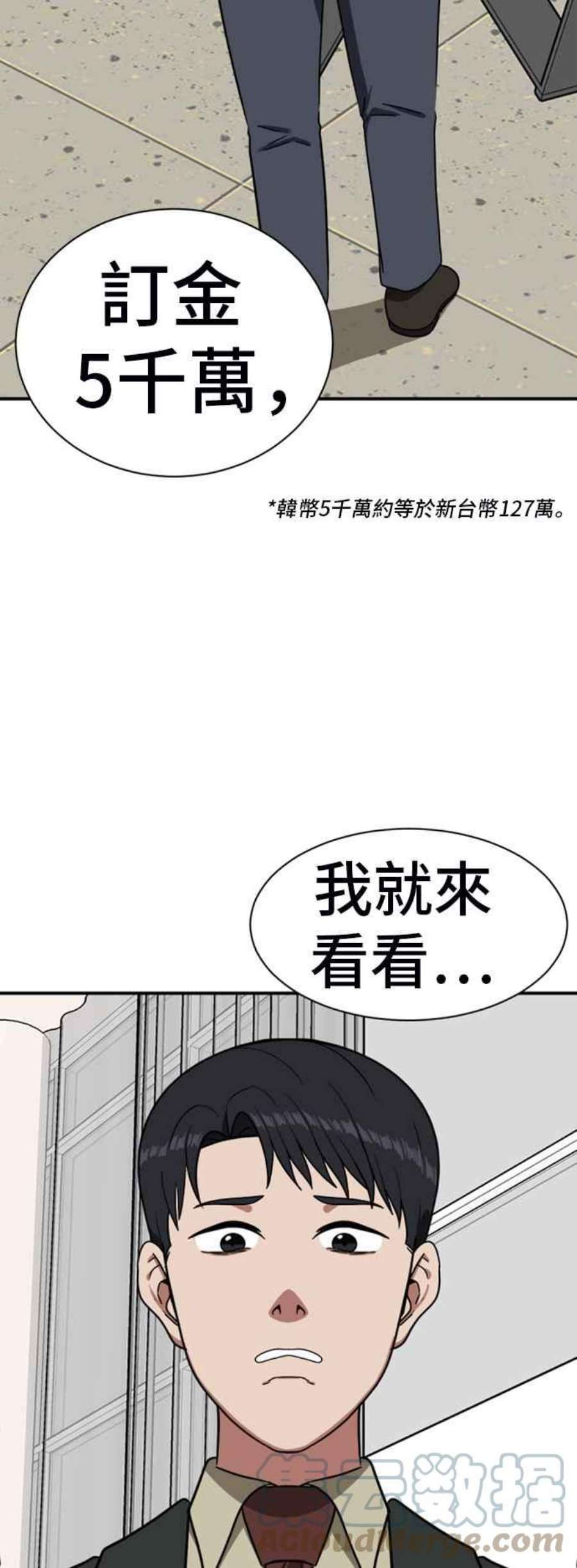 盗脸人生吕敏舒 17