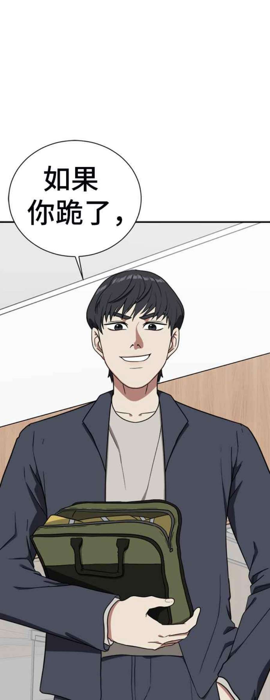 盗脸人生吕敏舒 17